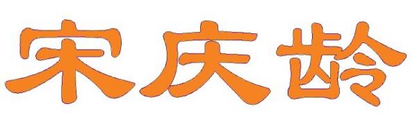 PS里面选区生成路径时候怎么才能让生成的路径足够精细。如图，我的字的选区生成的路径严重的变形了？