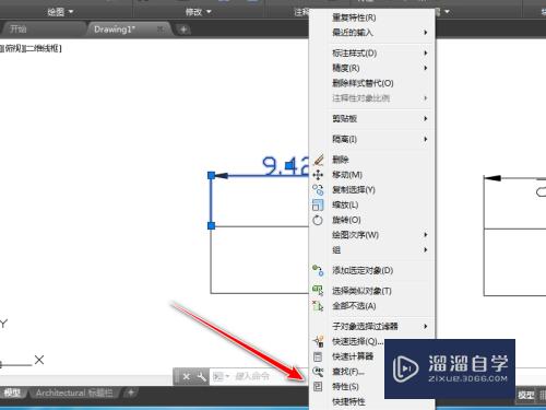 CAD标注怎么让标注的数字倒立反转？