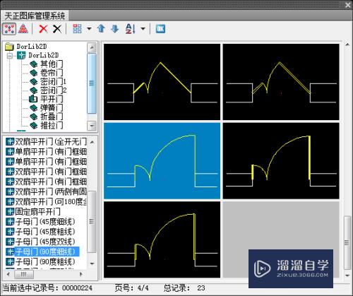 AutoCADT20天正建筑如何完成大门图块的插入操作？