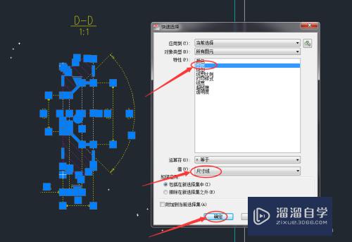 CAD中如何快速修改标注尺寸的标注比例？