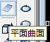 AutoCAD里如何画平面曲面？