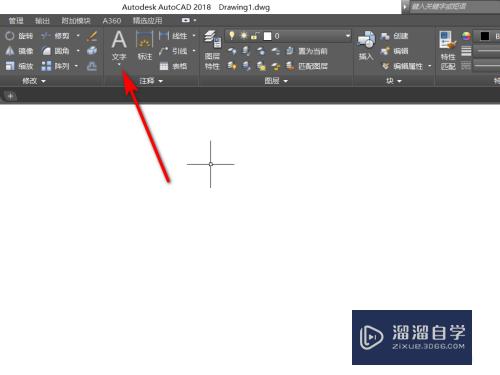 <esred>CAD</esred>如何输入<esred>单行</esred><esred>文</esred>字？