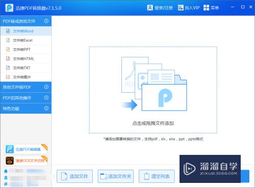 <esred>CAD</esred>图怎么<esred>转为</esred>PPT<esred>格式</esred>？