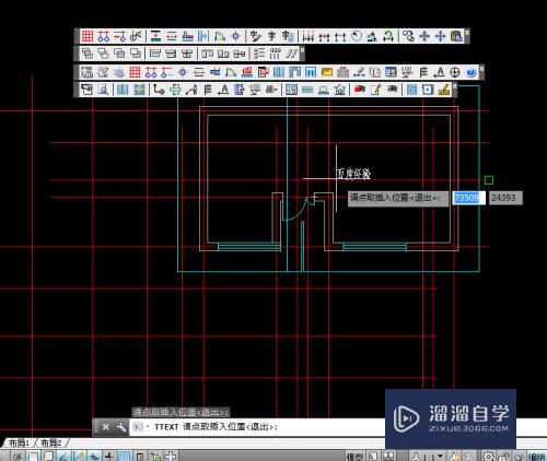 AutoCADT20天正建筑如何进行单行文字的输入？