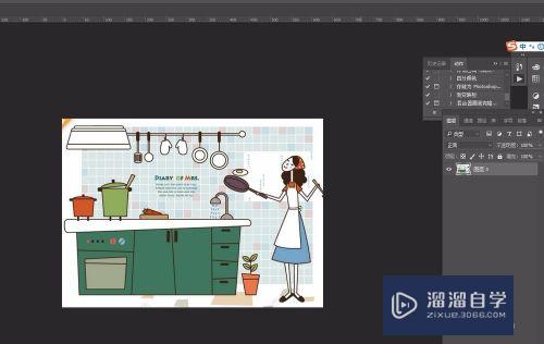 <esred>如何</esred>用<esred>PS</esred>提取线<esred>稿</esred>？
