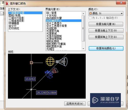 2009CAD图文详细安装教程