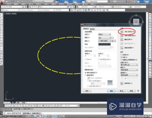 CAD如何使用椭圆工具？