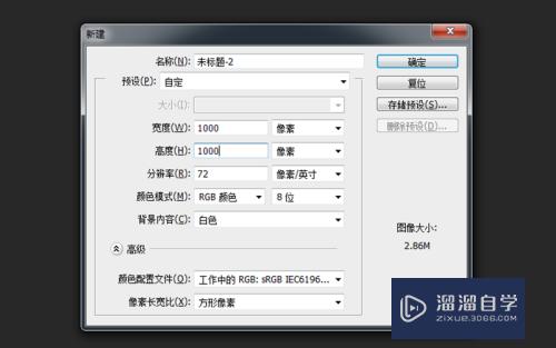 PS中怎么<esred>绘制</esred><esred>六</esred><esred>边</esred><esred>形</esred>？