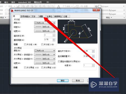 CAD画图按1比1，如何设置图框和标注比例？