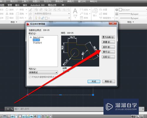 CAD画图按1比1，如何设置图框和标注比例？