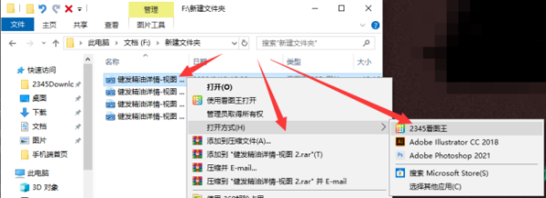 PSd文件怎么显示缩略图？
