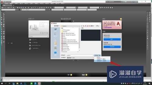 <esred>CAD</esred><esred>命令</esred><esred>如何</esred><esred>打开</esred>？