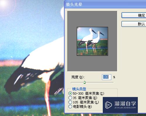 <esred>PS</esred>怎样制作图片的<esred>光照</esred><esred>效果</esred>？