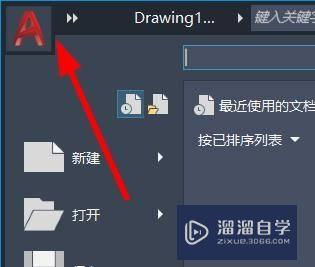<esred>CAD</esred>怎样<esred>快速</esred><esred>查</esred><esred>看</esred><esred>图</esred><esred>形</esred>特性？