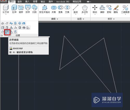 CAD中如何使用边界曲面工具？