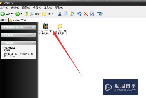 <esred>CAD</esred><esred>两</esred><esred>个</esred><esred>视</esred><esred>口</esred>如何取消？