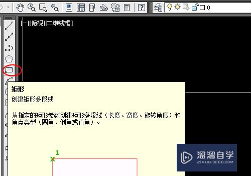 CAD中怎么用矩形工具创建矩形多段线？