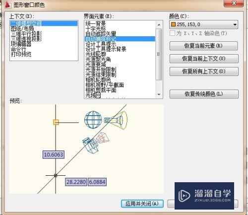 2009CAD图文详细安装教程