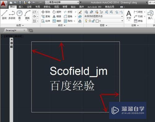 <esred>CAD</esred><esred>不能</esred>填充<esred>怎么办</esred>？