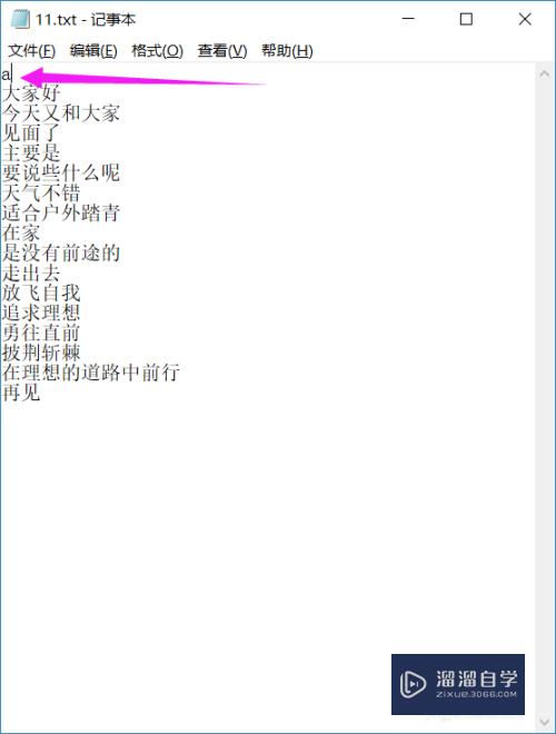 <esred>PS</esred>怎样批量制作<esred>字幕</esred>？