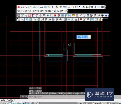 AutoCADT20天正建筑如何进行单行文字的输入？