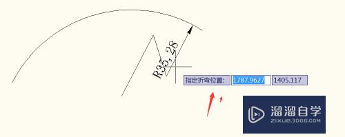 CAD2010怎样使用折弯标注？