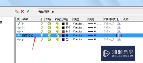 CAD图形无法打印怎么办？