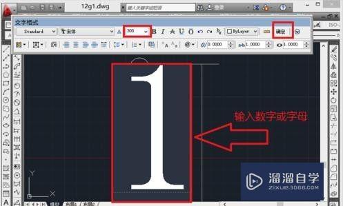 如何使用CAD绘制建筑图的轴线？