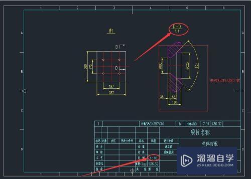 CAD中如何快速修改标注尺寸的标注比例？