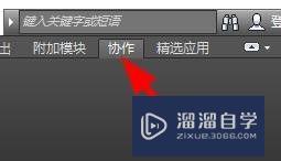 <esred>CAD</esred>怎么用共享<esred>视图</esred>？