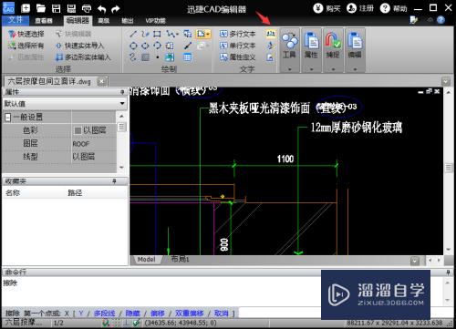 怎么在CAD看图软件中更改标注尺寸数值的颜色？