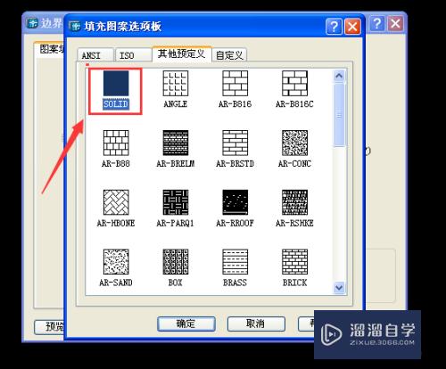 CAD2004如何填充图块？