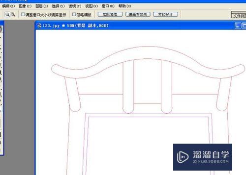 <esred>CAD</esred>怎么<esred>导出</esred><esred>高清</esred><esred>大</esred><esred>图</esred><esred>到</esred><esred>PS</esred>？