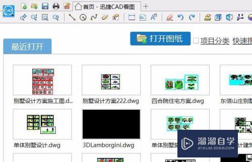 CAD图纸查看局部打印后怎么设置保存？