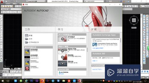 <esred>CAD</esred><esred>如何</esred><esred>画出</esred>三个排列的<esred>圆</esred>？