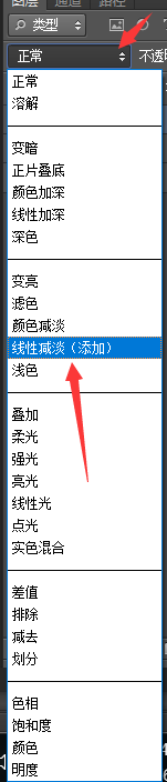 PS怎么快速提取线稿？