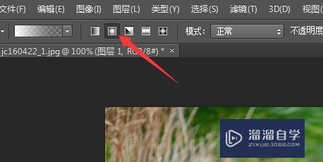 Photoshop如何添加光照效果？