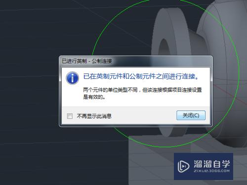 AutoCAD plant3D中如何画一带有管道的设备模型？