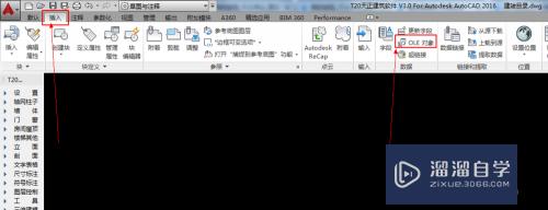 <esred>Word</esred>、Excel、PPT<esred>文件</esred>怎么<esred>插入</esred><esred>CAD</esred>？