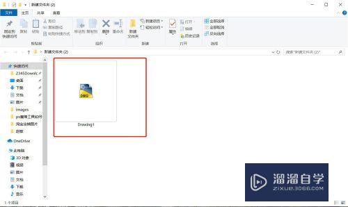 <esred>CAD</esred>图纸<esred>文件</esred><esred>被</esred><esred>保护</esred><esred>怎么办</esred>？