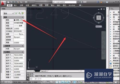 CAD怎么一次性将图中某种颜色的线全去掉？