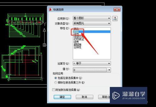 CAD中如何选择一个图层上的全部对象？