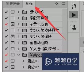 如何安装PS动作？