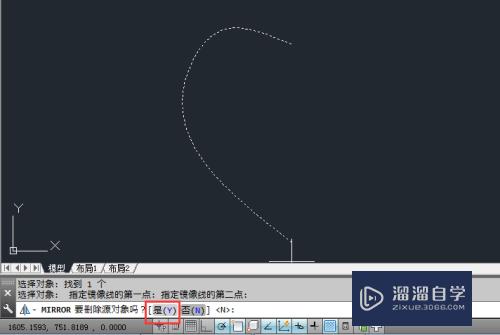 CAD2014镜像命令怎么使用？