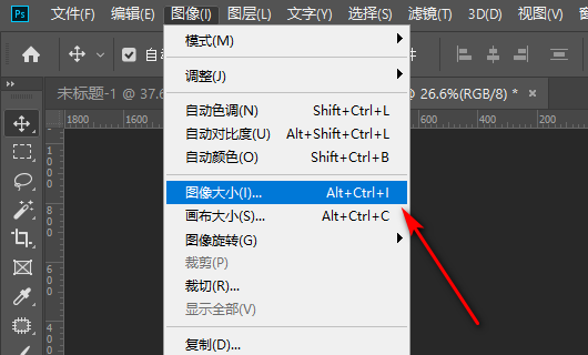 怎么把一寸照片改为小二寸?说详细点啊?