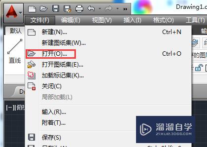 AutoCAD2014如何设置夹点？