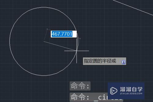 CAD2014版怎么画一个圆？