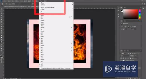 怎么使用<esred>PS</esred><esred>制作</esred><esred>动</esred>图？