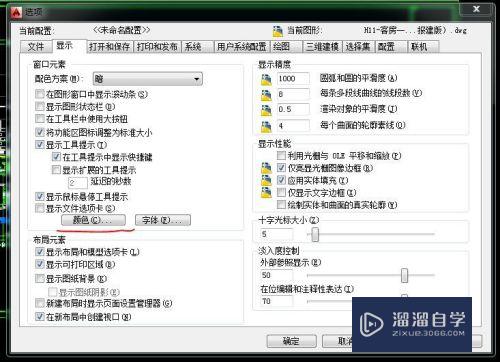 <esred>CAD</esred>怎么打印出<esred>白底</esred>？