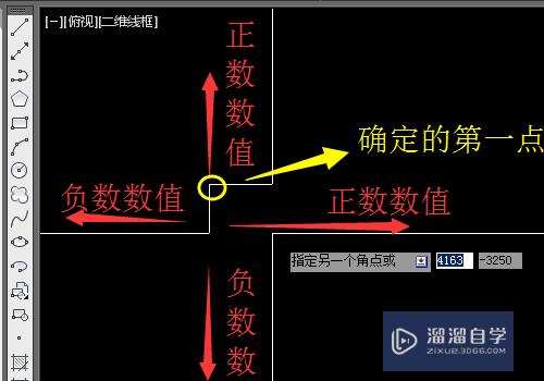 CAD中怎么用矩形工具创建矩形多段线？